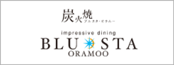 BLUSTA