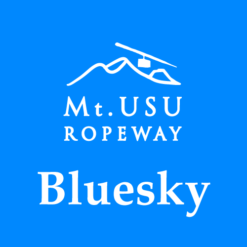有珠山ロープウェイ Bluesky