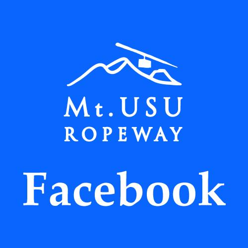 有珠山ロープウェイ Facebook