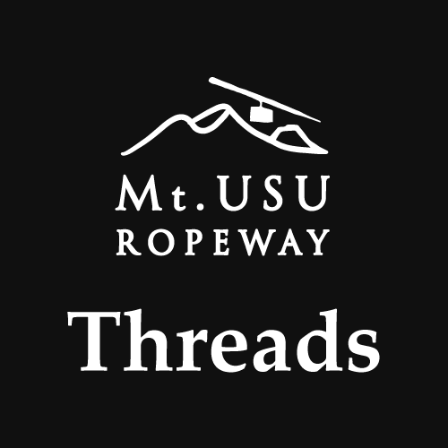 有珠山ロープウェイ Threads